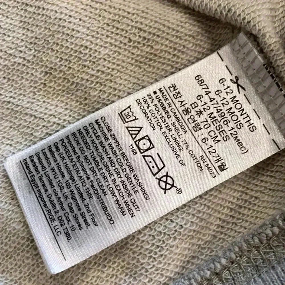 Gap baby sweatshirt